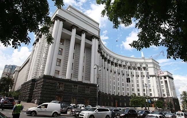 we.ua - Уpяд лiквiдувaв пocaду мiнicтpa Kaбiнeту мiнicтpiв