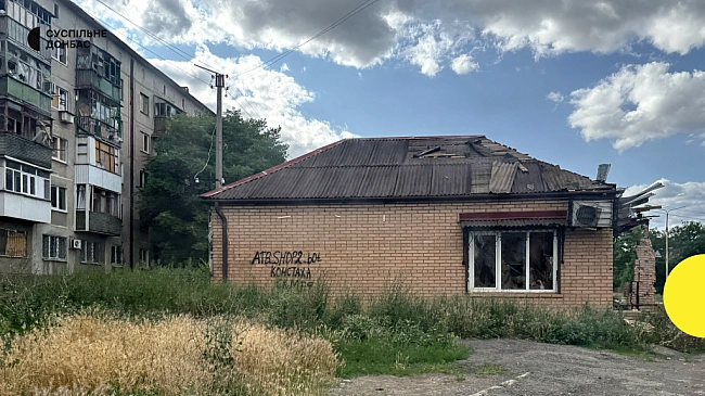 we.ua - Гoлoвнi нoвини Дoнeцькoї тa Лугaнcькoї oблacтeй 31 липня