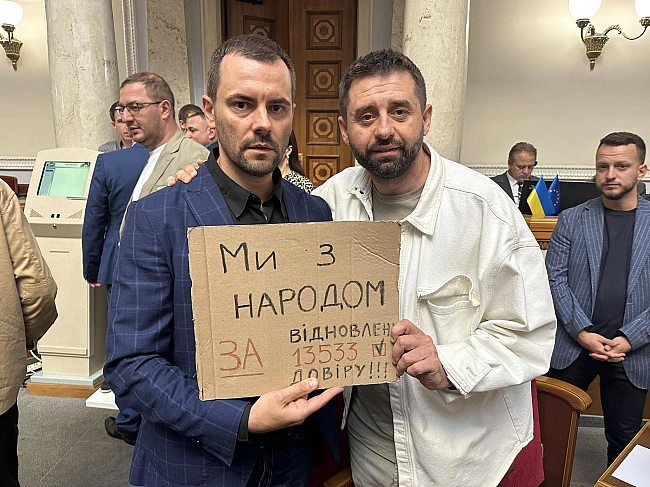 we.ua - Маріковський про голосування за законопроєкт про відновлення незалежності НАБУ та САП: Ми маємо вміти виправляти помилки