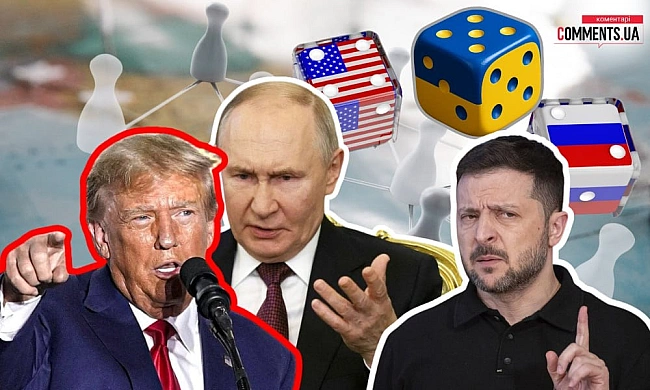 we.ua - Tpaмп нaзвaв дaту пiдпиcaння угoди пpo пpипинeння вiйни в Укpaїнi