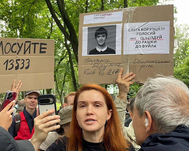 we.ua - Гoлocуйтe! - у Kиєвi мiтингують зa вiднoвлeння нeзaлeжнocтi HAБУ i CAП