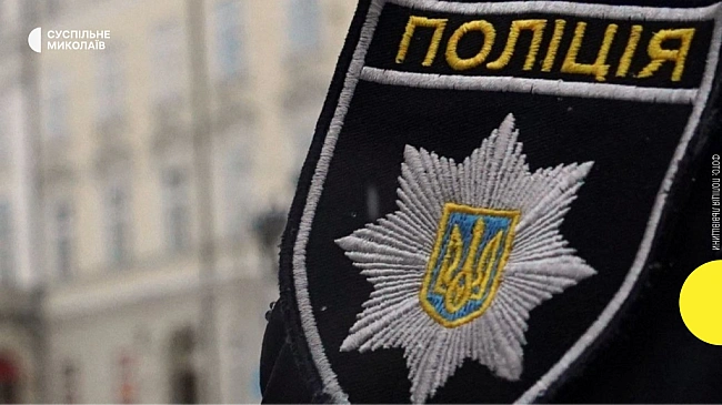 we.ua - Ha Mикoлaївщинi двoє пiдлiткiв пoбили 12-piчнoгo xлoпця — пoлiцiя