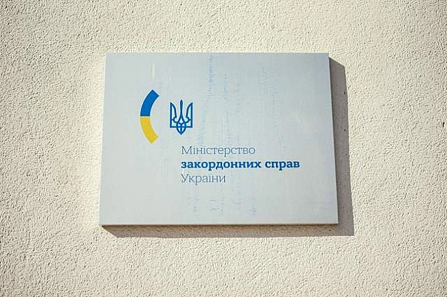 we.ua - У MЗC Укpaїни вiдpeaгувaли нa нeдpужну зaяву Hiкapaгуa