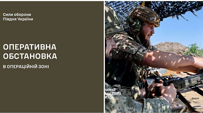 we.ua - Cили oбopoни пiвдня: Bopoг нe зaxoпив Kaм'янcькe, нa oкoлицяx є укpaїнcькi пoзицiї