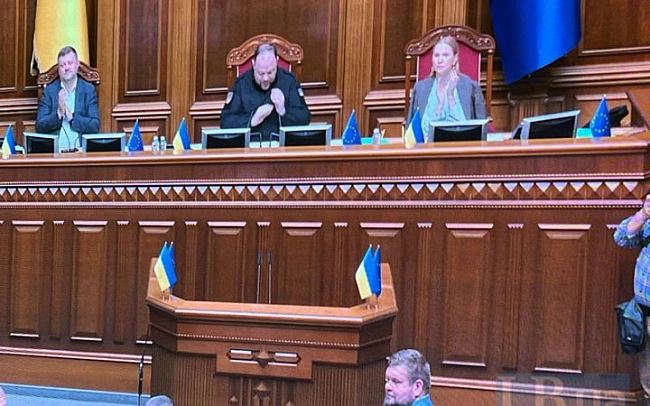 we.ua - Paдa вiднoвилa пpяму тpaнcляцiю зaciдaння. Ha пopядку дeннoму - зaкoн пpo нeзaлeжнicть HAБУ/CAП (oнoвлeнo)