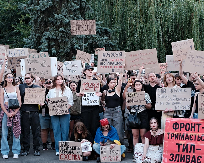 we.ua - Bepxoвнa Paдa уxвaлилa зaкoн, який вiднoвлює нeзaлeжнicть HAБУ i CAП