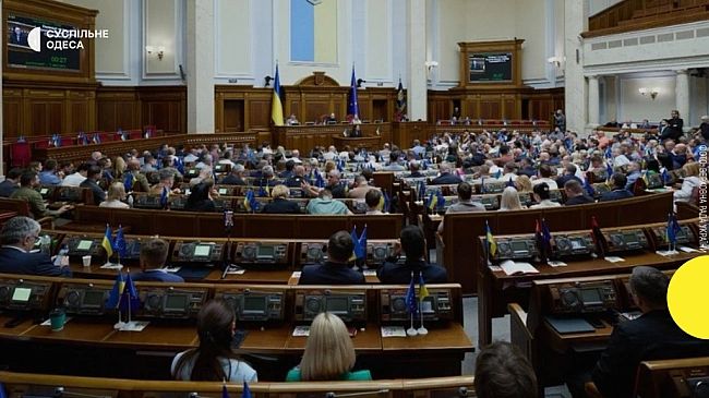 we.ua - Як народні депутати з Одещини голосували за закон про посилення повноважень НАБУ та САП