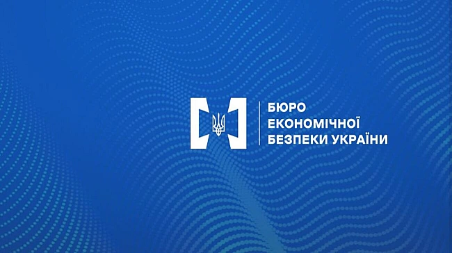 we.ua - Єврокомісія очікує від України якнайшвидшого призначення голови БЕБ