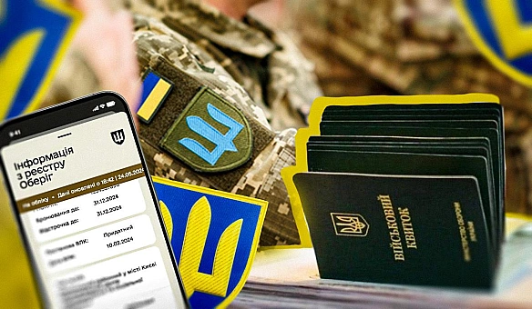 we.ua - Прийшла повістка, але є бронь: адвокат пояснила, що робити