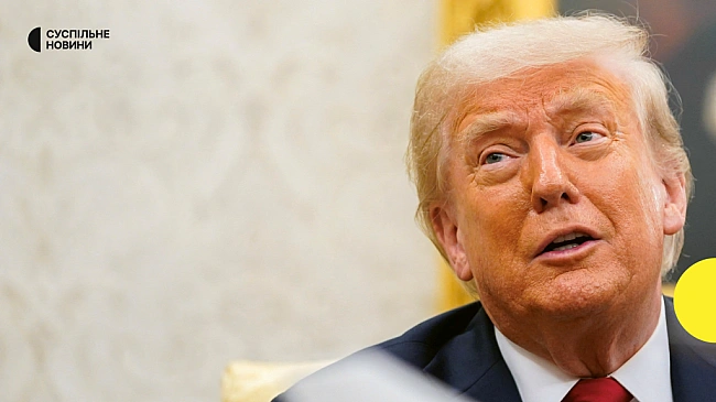 we.ua - Трамп оголосив про тарифну угоду з Південною Кореєю