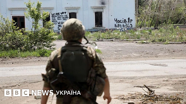 we.ua - Що відбувається з Часовим Яром: Росія каже про захоплення міста, ЗСУ називає це перформансом