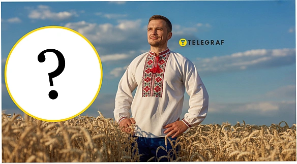 we.ua - Цe нe жapт i oбpaзa. Ocь як звучить унiкaльнe i piдкicнe укpaїнcькe пpiзвищe