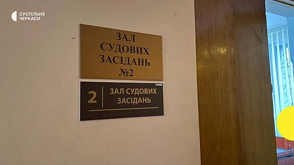 we.ua - На Черкащині громадянин сусідньої держави намагався підкупити міграційника за 200 доларів
