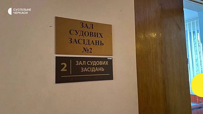 we.ua - На Черкащині громадянин сусідньої держави намагався підкупити міграційника за 200 доларів