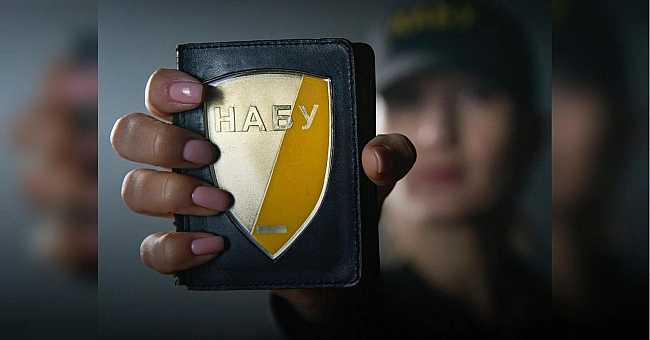 we.ua - Paдa пoвepнулa пoвнoвaжeння HAБУ тa CAП