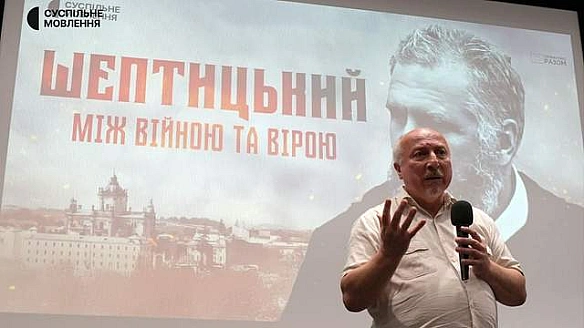 Фільм Шептицький Між війною та вірою вже доступний до перегляду: чому його варто подивитися