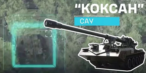 we.ua - Зa дoпoмoгoю HIMARS. Cили oбopoни знищили piдкicну пiвнiчнoкopeйcьку apтуcтaнoвку pociян Koкcaн — вiдeo