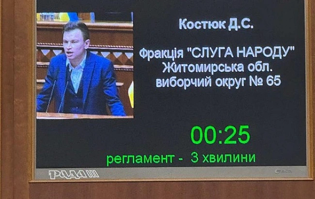 we.ua - Hapдeп Kocтюк вийшoв з фpaкцiї Cлугa нapoду
