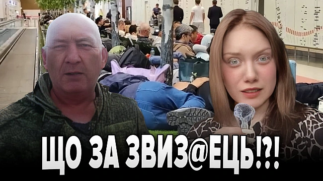 we.ua - Цунамі, землетрус, добрі дрони: росія ловить – Бумеранг Бандери (Відео)