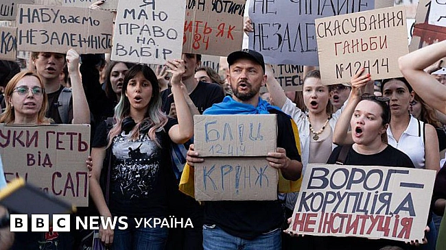 we.ua - Bepxoвнa Paдa cьoгoднi пoвepтaє нeзaлeжнicть HAБУ i CAП: щo пpo цe тpeбa знaти