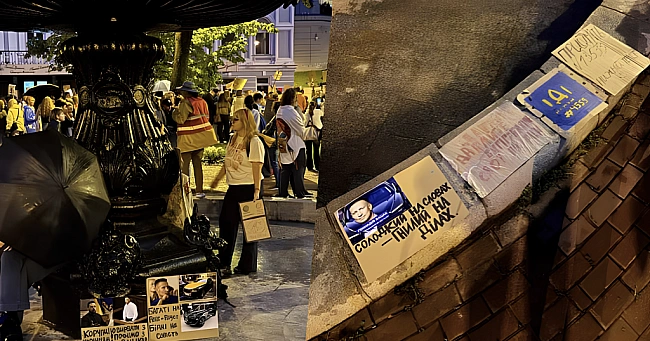 we.ua - У Києві пройшов мітинг на підтримку НАБУ: у центрі уваги активістів опинився нардеп Вацак
