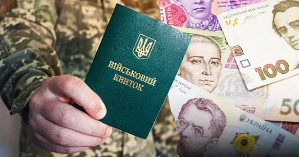 we.ua - Чи підвищать зарплату військовим: новий стимул мобілізуватися в армію
