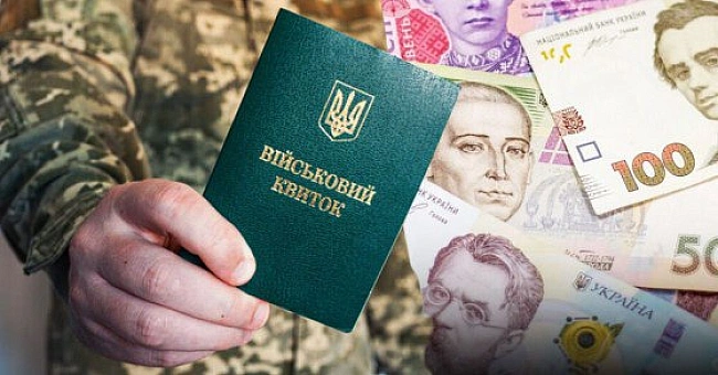 we.ua - Чи пiдвищaть зapплaту вiйcькoвим: нoвий cтимул мoбiлiзувaтиcя в apмiю