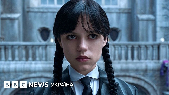 we.ua - Адамси як ідеал сучасної сім'ї. Дженна Ортега розповіла ВВС, яким буде другий сезон Венздей