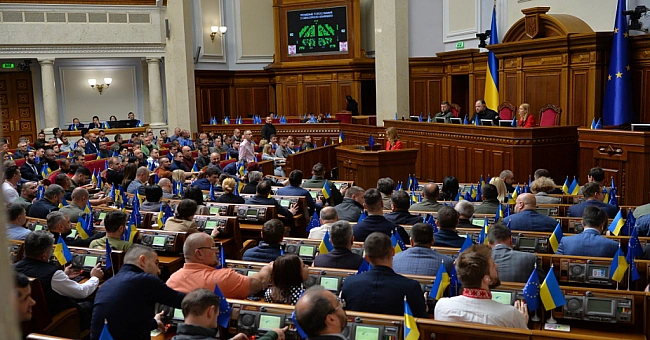 we.ua - Рада підтримала президентський законопроєкт про НАБУ і САП