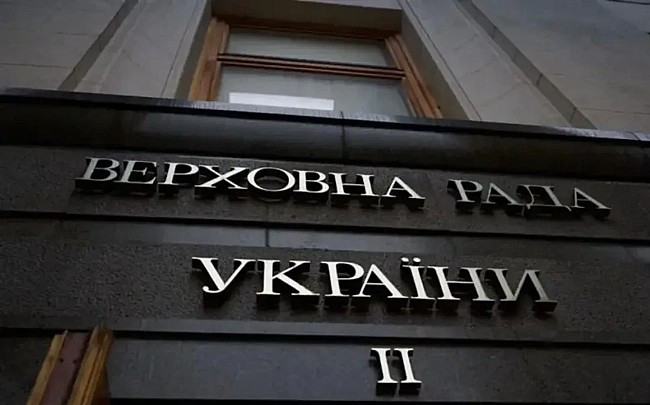 we.ua - Рада сьогодні розгляне президентський законопроєкт щодо НАБУ та САП