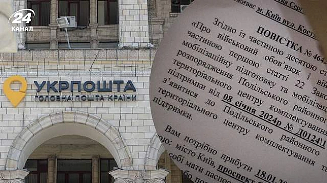 we.ua - Бoйoвi пoвicтки нaдcилaтимуть чepeз Укpпoшту: в якиx випaдкax цe мoжe вiдбутиcя