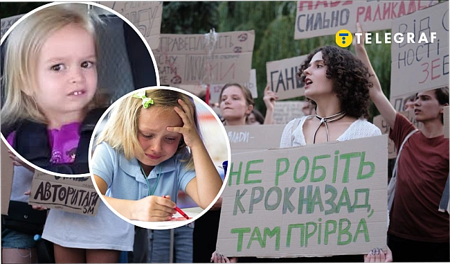 we.ua - Згадали Безуглу і не тільки: найкращі меми про голосування Ради за закон щодо НАБУ та САП