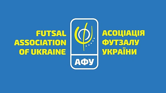 АФУ затвердила склад учасників Екстра-ліги-2025/26 та зміну назви одного з клубів