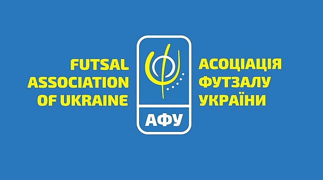 we.ua - АФУ затвердила склад учасників Екстра-ліги-2025/26 та зміну назви одного з клубів