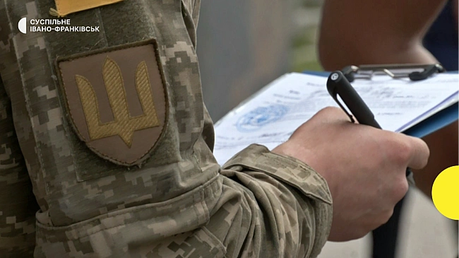 we.ua - Чи виявили у липні на Івано-Франківщині порушення з боку ТЦК та СП