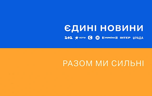 we.ua - Єдині новини долучилися до кампанії протидії вербуванню підлітків російськими спецслужбами