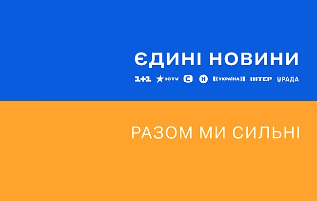 we.ua - Єдині новини долучилися до кампанії протидії вербуванню підлітків російськими спецслужбами