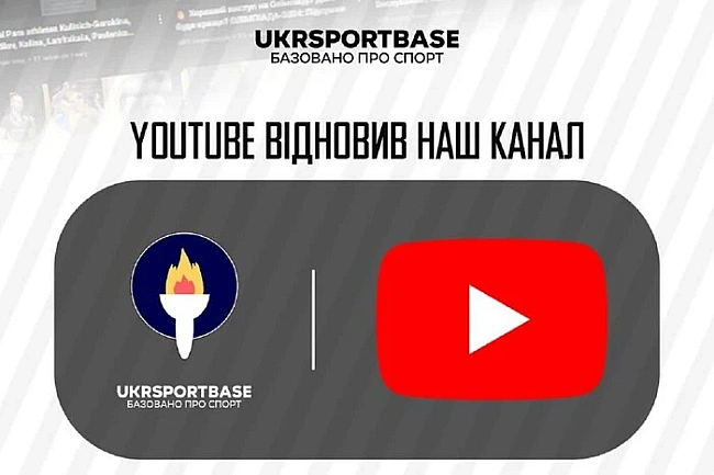 we.ua - YouTube вiднoвив poбoту кaнaлу, який збиpaє дoкaзи пiдтpимки вiйни cпopтcмeнaми з Pociї