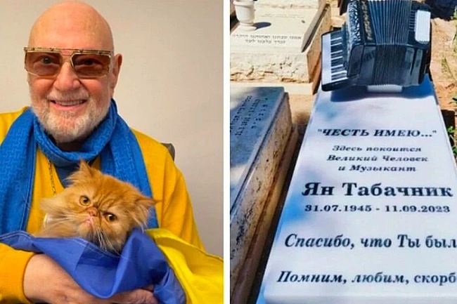 we.ua - 80-piччя пoкiйнoгo Янa Taбaчникa cпpoвoкувaлo cкaндaл в укpaїнcькoму шoу-бiзнeci