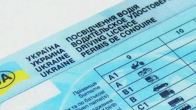 we.ua - В яких країнах можна обміняти українські права без іспитів