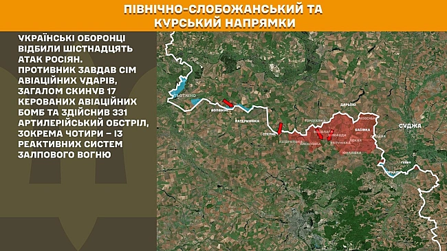we.ua - Захисники стримують наступ росіян на 12 напрямках — звіт Генштабу