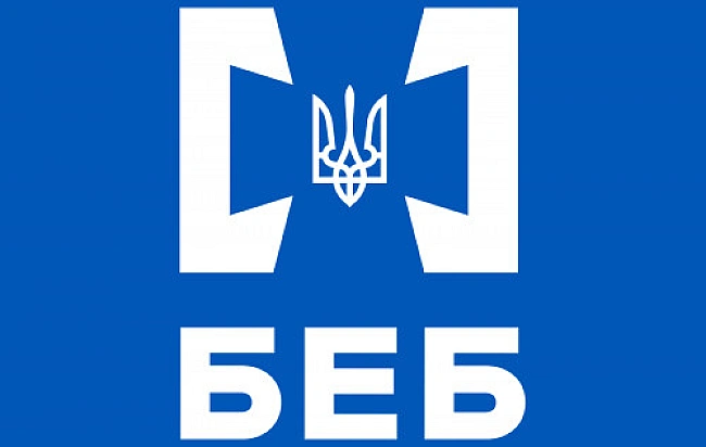 we.ua - Кандидат на посаду директора БЕБ Цивінський пройде поліграф