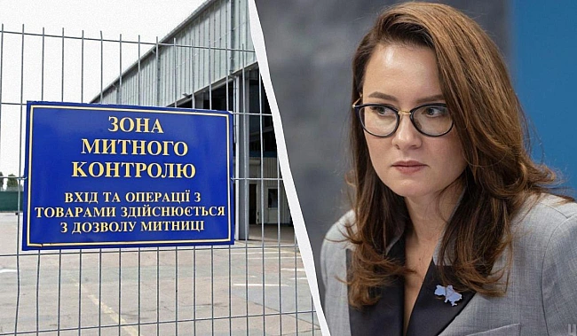 we.ua - Свириденко анонсувала реформу митниці: коли почнеться відбір керівника