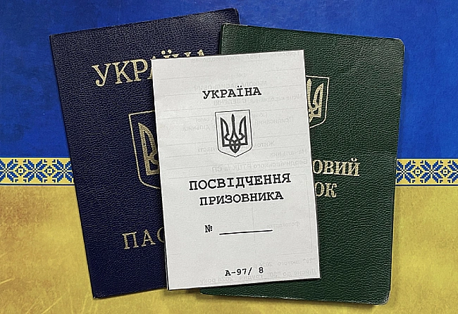 we.ua - Повістки поштою і автоматичний розшук: що змінилося в правилах мобілізації
