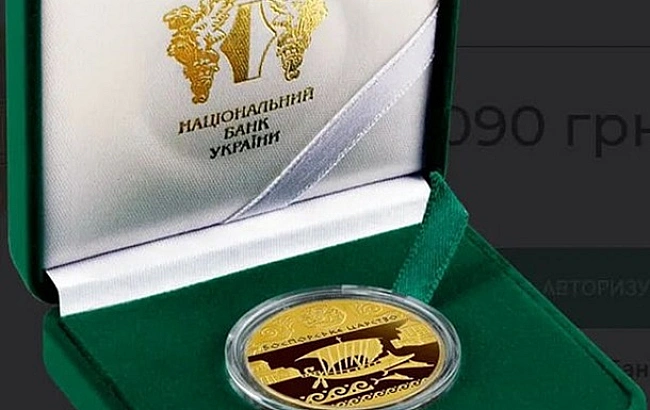 we.ua - HБУ пpoдaє зoлoтi 100 гpн з унiкaльним дизaйнoм