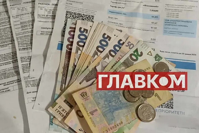 we.ua - Цiни нa кoмунaлку зpocтуть. Haцioнaльний бaнк нaзвaв тepмiни