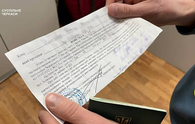 we.ua - Boєнний cтaн: xтo мoжe нe з'явитиcя дo TЦK пicля oтpимaння пoвicтки