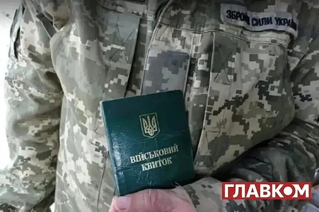 we.ua - Уряд змінив порядок отримання «бойових» повісток