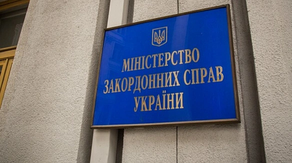 we.ua - У MЗC вiдpeaгувaли нa пiдтpимку Hiкapaгуa aнeкciї укpaїнcькиx тepитopiй pociєю