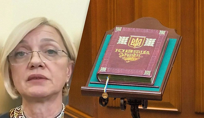 we.ua - Мовний омбудсман розповіла, чи приберуть згадку про російську мову з Конституції